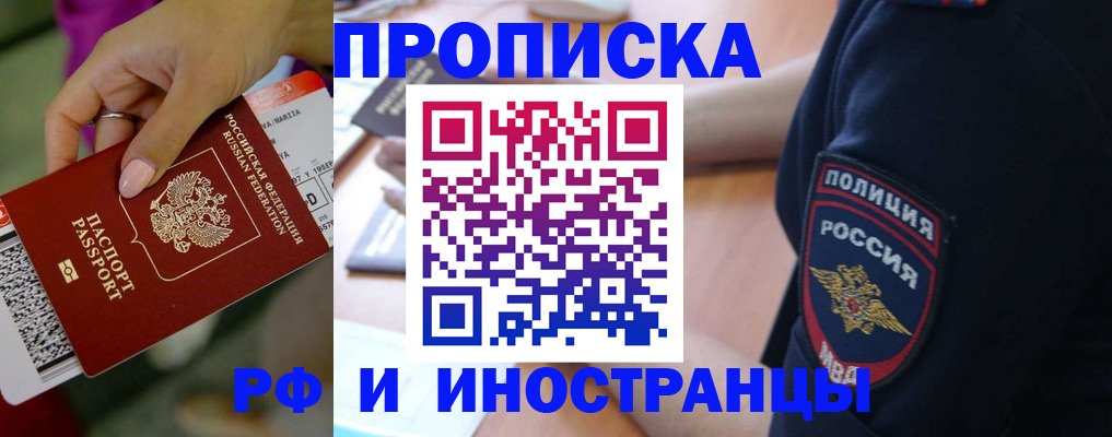 временная регистрация госуслуги в Протвино